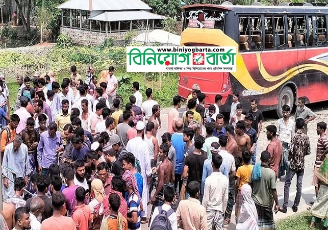 Biniyougbarta | বিনিয়োগবার্তা: ব্যবসা-বাণিজ্য, শিল্প-বিনিয়োগের খবর প্রতিদিন সবসময়