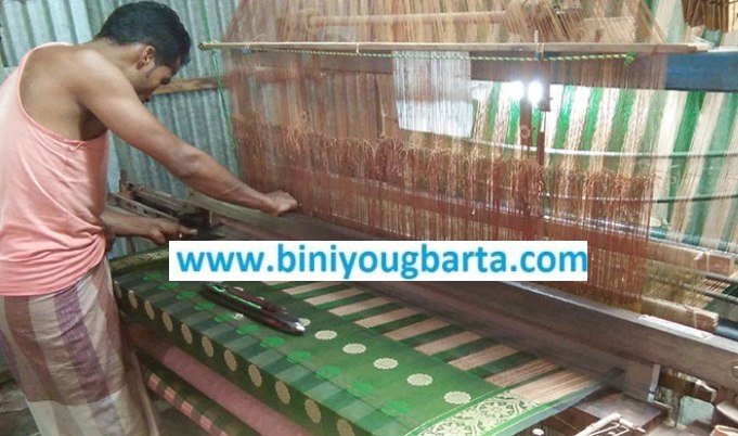 Biniyougbarta | বিনিয়োগবার্তা: ব্যবসা-বাণিজ্য, শিল্প-বিনিয়োগের খবর প্রতিদিন সবসময়