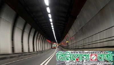 Biniyougbarta | বিনিয়োগবার্তা: ব্যবসা-বাণিজ্য, শিল্প-বিনিয়োগের খবর প্রতিদিন সবসময়