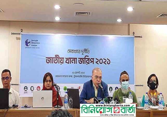Biniyougbarta | বিনিয়োগবার্তা: ব্যবসা-বাণিজ্য, শিল্প-বিনিয়োগের খবর প্রতিদিন সবসময়