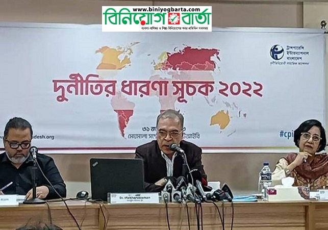 Biniyougbarta | বিনিয়োগবার্তা: ব্যবসা-বাণিজ্য, শিল্প-বিনিয়োগের খবর প্রতিদিন সবসময়