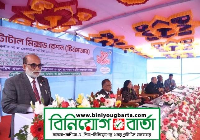 Biniyougbarta | বিনিয়োগবার্তা: ব্যবসা-বাণিজ্য, শিল্প-বিনিয়োগের খবর প্রতিদিন সবসময়