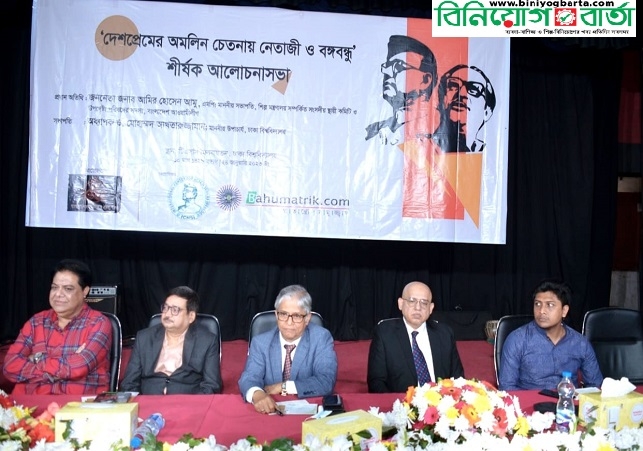 Biniyougbarta | বিনিয়োগবার্তা: ব্যবসা-বাণিজ্য, শিল্প-বিনিয়োগের খবর প্রতিদিন সবসময়