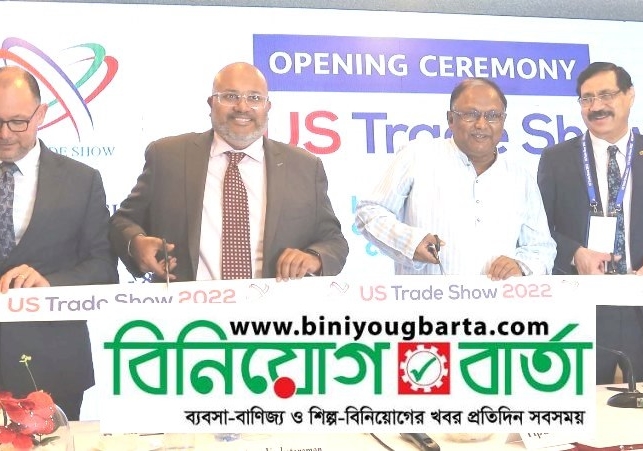 Biniyougbarta | বিনিয়োগবার্তা: ব্যবসা-বাণিজ্য, শিল্প-বিনিয়োগের খবর প্রতিদিন সবসময়