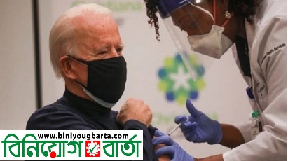 Biniyougbarta | বিনিয়োগবার্তা: ব্যবসা-বাণিজ্য, শিল্প-বিনিয়োগের খবর প্রতিদিন সবসময়