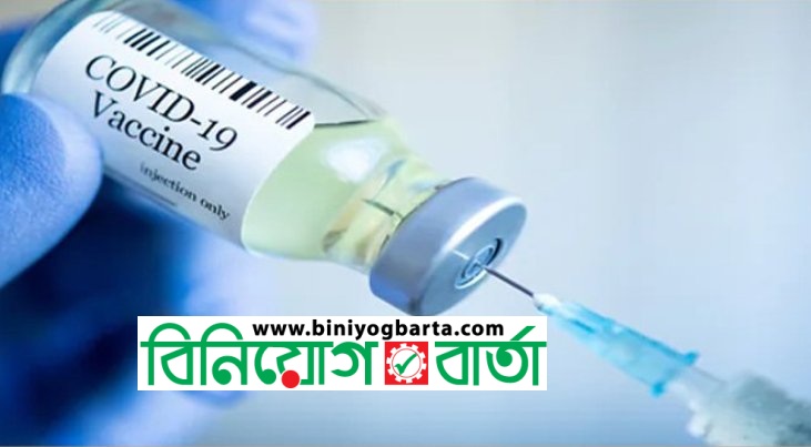 Biniyougbarta | বিনিয়োগবার্তা: ব্যবসা-বাণিজ্য, শিল্প-বিনিয়োগের খবর প্রতিদিন সবসময়