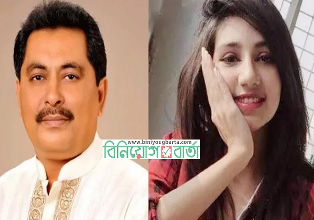 Biniyougbarta | বিনিয়োগবার্তা: ব্যবসা-বাণিজ্য, শিল্প-বিনিয়োগের খবর প্রতিদিন সবসময়