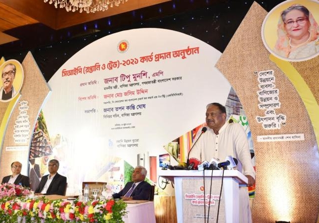 Biniyougbarta | বিনিয়োগবার্তা: ব্যবসা-বাণিজ্য, শিল্প-বিনিয়োগের খবর প্রতিদিন সবসময়