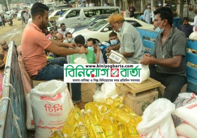 Biniyougbarta | বিনিয়োগবার্তা: ব্যবসা-বাণিজ্য, শিল্প-বিনিয়োগের খবর প্রতিদিন সবসময়