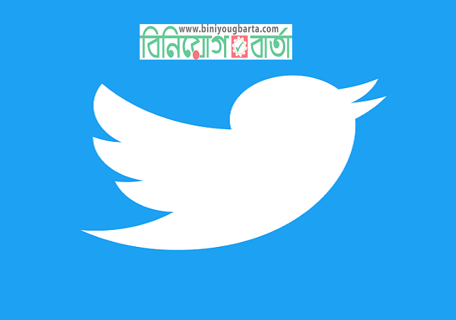Biniyougbarta | বিনিয়োগবার্তা: ব্যবসা-বাণিজ্য, শিল্প-বিনিয়োগের খবর প্রতিদিন সবসময়