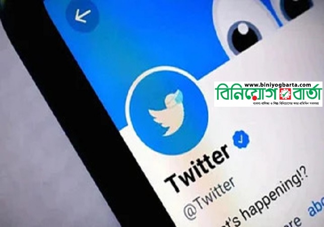 Biniyougbarta | বিনিয়োগবার্তা: ব্যবসা-বাণিজ্য, শিল্প-বিনিয়োগের খবর প্রতিদিন সবসময়