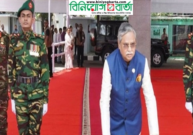 Biniyougbarta | বিনিয়োগবার্তা: ব্যবসা-বাণিজ্য, শিল্প-বিনিয়োগের খবর প্রতিদিন সবসময়