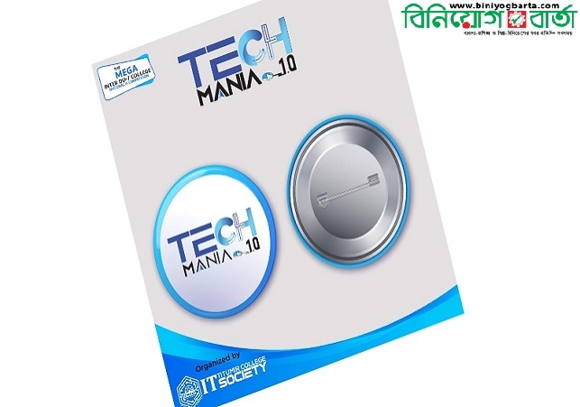 Biniyougbarta | বিনিয়োগবার্তা: ব্যবসা-বাণিজ্য, শিল্প-বিনিয়োগের খবর প্রতিদিন সবসময়