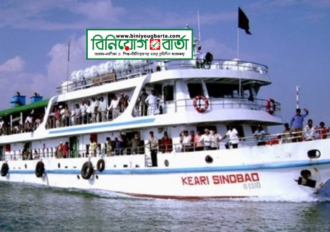 Biniyougbarta | বিনিয়োগবার্তা: ব্যবসা-বাণিজ্য, শিল্প-বিনিয়োগের খবর প্রতিদিন সবসময়