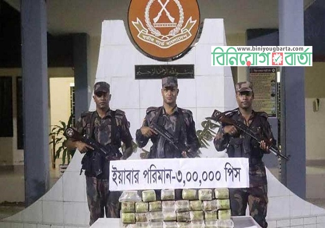 Biniyougbarta | বিনিয়োগবার্তা: ব্যবসা-বাণিজ্য, শিল্প-বিনিয়োগের খবর প্রতিদিন সবসময়