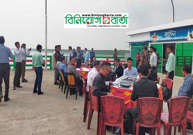 Biniyougbarta | বিনিয়োগবার্তা: ব্যবসা-বাণিজ্য, শিল্প-বিনিয়োগের খবর প্রতিদিন সবসময়