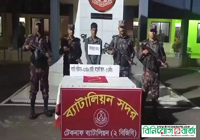 Biniyougbarta | বিনিয়োগবার্তা: ব্যবসা-বাণিজ্য, শিল্প-বিনিয়োগের খবর প্রতিদিন সবসময়