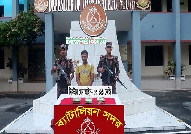 Biniyougbarta | বিনিয়োগবার্তা: ব্যবসা-বাণিজ্য, শিল্প-বিনিয়োগের খবর প্রতিদিন সবসময়
