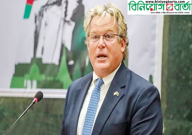 Biniyougbarta | বিনিয়োগবার্তা: ব্যবসা-বাণিজ্য, শিল্প-বিনিয়োগের খবর প্রতিদিন সবসময়