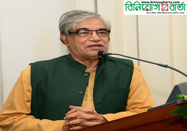 Biniyougbarta | বিনিয়োগবার্তা: ব্যবসা-বাণিজ্য, শিল্প-বিনিয়োগের খবর প্রতিদিন সবসময়