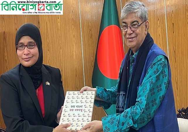 Biniyougbarta | বিনিয়োগবার্তা: ব্যবসা-বাণিজ্য, শিল্প-বিনিয়োগের খবর প্রতিদিন সবসময়