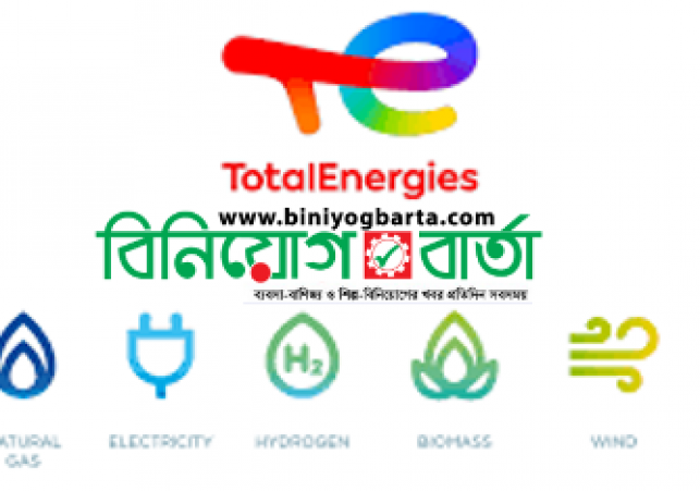 Biniyougbarta | বিনিয়োগবার্তা: ব্যবসা-বাণিজ্য, শিল্প-বিনিয়োগের খবর প্রতিদিন সবসময়