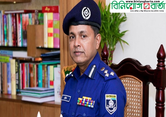 Biniyougbarta | বিনিয়োগবার্তা: ব্যবসা-বাণিজ্য, শিল্প-বিনিয়োগের খবর প্রতিদিন সবসময়