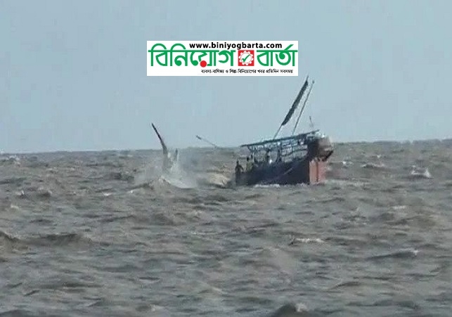 Biniyougbarta | বিনিয়োগবার্তা: ব্যবসা-বাণিজ্য, শিল্প-বিনিয়োগের খবর প্রতিদিন সবসময়