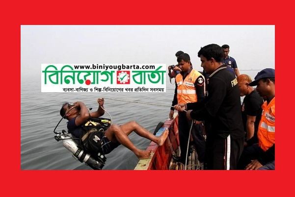 Biniyougbarta | বিনিয়োগবার্তা: ব্যবসা-বাণিজ্য, শিল্প-বিনিয়োগের খবর প্রতিদিন সবসময়