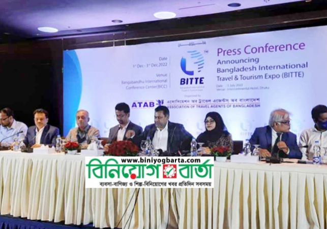 Biniyougbarta | বিনিয়োগবার্তা: ব্যবসা-বাণিজ্য, শিল্প-বিনিয়োগের খবর প্রতিদিন সবসময়