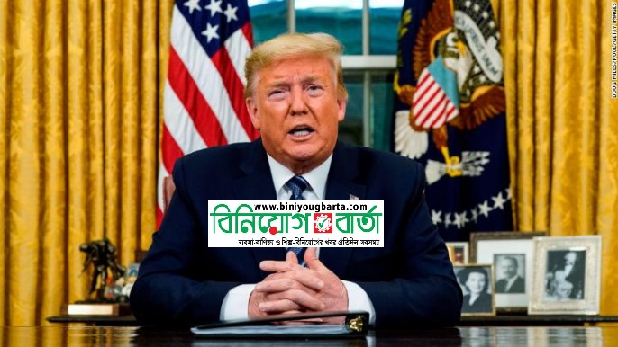 Biniyougbarta | বিনিয়োগবার্তা: ব্যবসা-বাণিজ্য, শিল্প-বিনিয়োগের খবর প্রতিদিন সবসময়