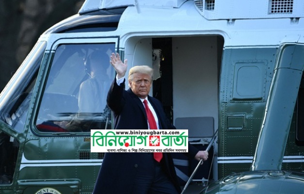 Biniyougbarta | বিনিয়োগবার্তা: ব্যবসা-বাণিজ্য, শিল্প-বিনিয়োগের খবর প্রতিদিন সবসময়