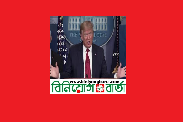 Biniyougbarta | বিনিয়োগবার্তা: ব্যবসা-বাণিজ্য, শিল্প-বিনিয়োগের খবর প্রতিদিন সবসময়
