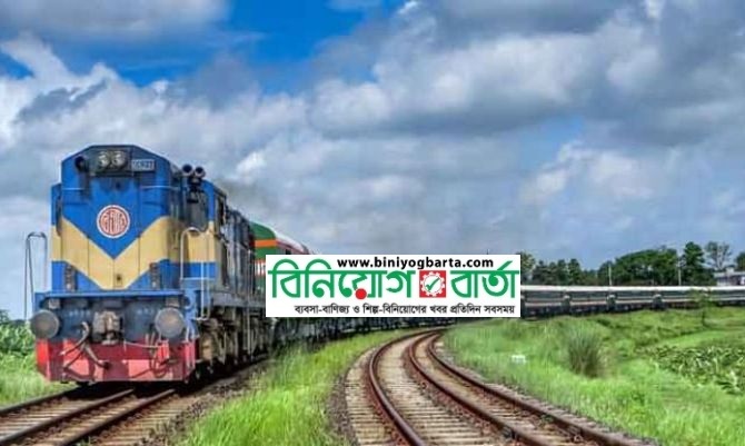 Biniyougbarta | বিনিয়োগবার্তা: ব্যবসা-বাণিজ্য, শিল্প-বিনিয়োগের খবর প্রতিদিন সবসময়