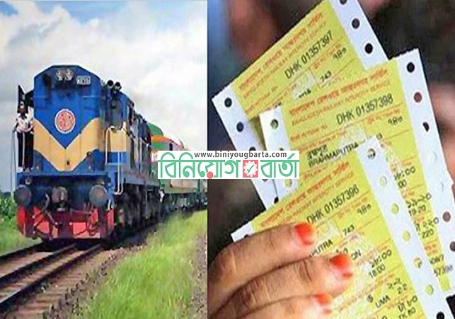 Biniyougbarta | বিনিয়োগবার্তা: ব্যবসা-বাণিজ্য, শিল্প-বিনিয়োগের খবর প্রতিদিন সবসময়