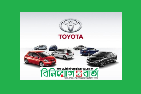 Biniyougbarta | বিনিয়োগবার্তা: ব্যবসা-বাণিজ্য, শিল্প-বিনিয়োগের খবর প্রতিদিন সবসময়