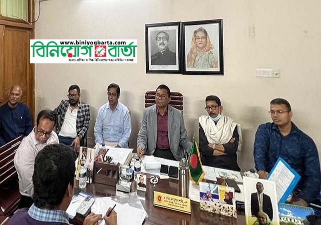 Biniyougbarta | বিনিয়োগবার্তা: ব্যবসা-বাণিজ্য, শিল্প-বিনিয়োগের খবর প্রতিদিন সবসময়