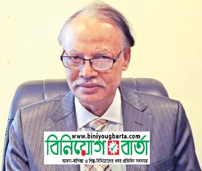 Biniyougbarta | বিনিয়োগবার্তা: ব্যবসা-বাণিজ্য, শিল্প-বিনিয়োগের খবর প্রতিদিন সবসময়