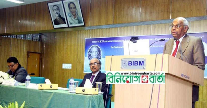 Biniyougbarta | বিনিয়োগবার্তা: ব্যবসা-বাণিজ্য, শিল্প-বিনিয়োগের খবর প্রতিদিন সবসময়