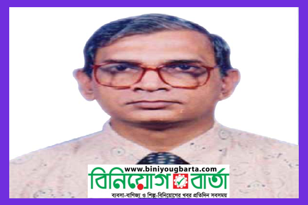 Biniyougbarta | বিনিয়োগবার্তা: ব্যবসা-বাণিজ্য, শিল্প-বিনিয়োগের খবর প্রতিদিন সবসময়