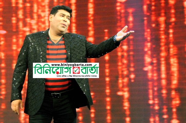 Biniyougbarta | বিনিয়োগবার্তা: ব্যবসা-বাণিজ্য, শিল্প-বিনিয়োগের খবর প্রতিদিন সবসময়