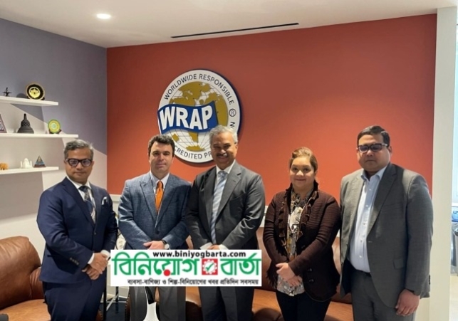 Biniyougbarta | বিনিয়োগবার্তা: ব্যবসা-বাণিজ্য, শিল্প-বিনিয়োগের খবর প্রতিদিন সবসময়