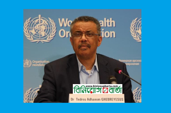 Biniyougbarta | বিনিয়োগবার্তা: ব্যবসা-বাণিজ্য, শিল্প-বিনিয়োগের খবর প্রতিদিন সবসময়