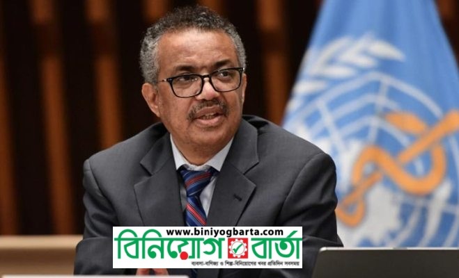 Biniyougbarta | বিনিয়োগবার্তা: ব্যবসা-বাণিজ্য, শিল্প-বিনিয়োগের খবর প্রতিদিন সবসময়