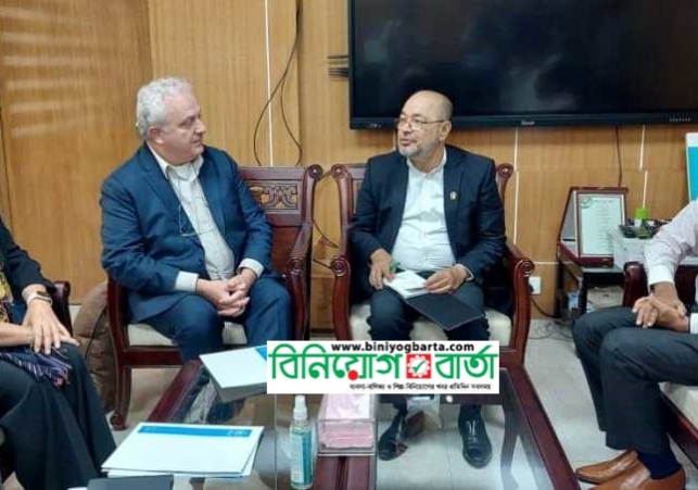 Biniyougbarta | বিনিয়োগবার্তা: ব্যবসা-বাণিজ্য, শিল্প-বিনিয়োগের খবর প্রতিদিন সবসময়
