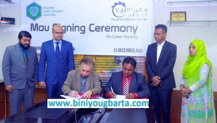 Biniyougbarta | বিনিয়োগবার্তা: ব্যবসা-বাণিজ্য, শিল্প-বিনিয়োগের খবর প্রতিদিন সবসময়