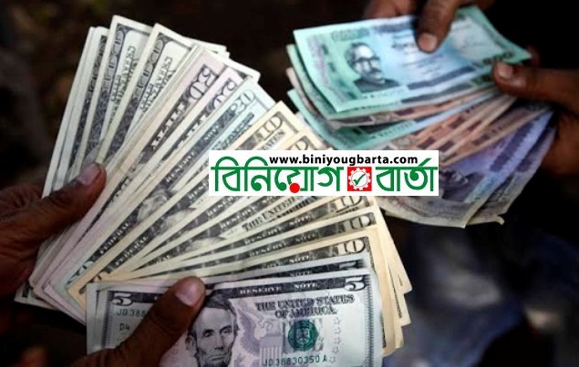 Biniyougbarta | বিনিয়োগবার্তা: ব্যবসা-বাণিজ্য, শিল্প-বিনিয়োগের খবর প্রতিদিন সবসময়