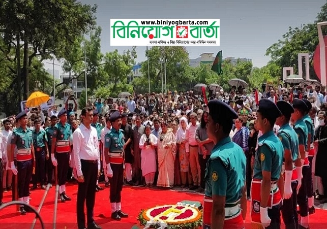 Biniyougbarta | বিনিয়োগবার্তা: ব্যবসা-বাণিজ্য, শিল্প-বিনিয়োগের খবর প্রতিদিন সবসময়