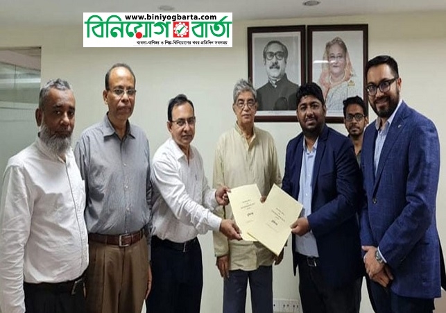 Biniyougbarta | বিনিয়োগবার্তা: ব্যবসা-বাণিজ্য, শিল্প-বিনিয়োগের খবর প্রতিদিন সবসময়