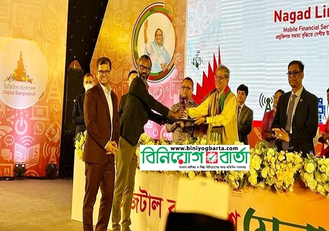 Biniyougbarta | বিনিয়োগবার্তা: ব্যবসা-বাণিজ্য, শিল্প-বিনিয়োগের খবর প্রতিদিন সবসময়